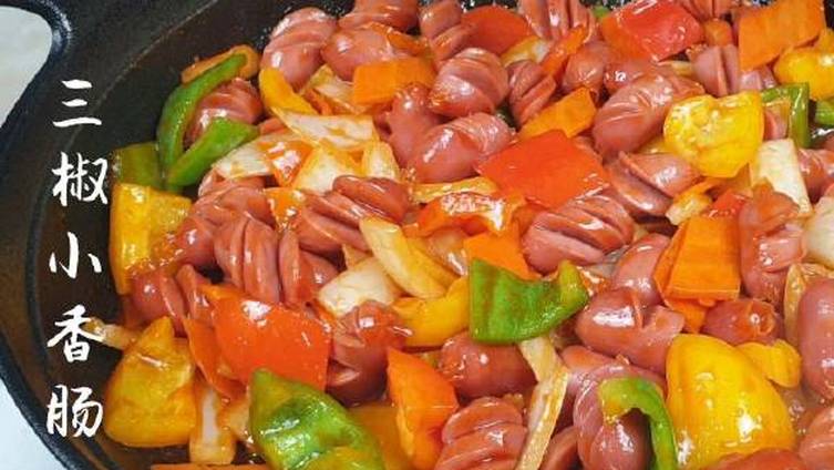 【三椒小香肠】吃不猪肉我还吃不起香肠么。一道好玩的香肠做法 ,你也学能学会。